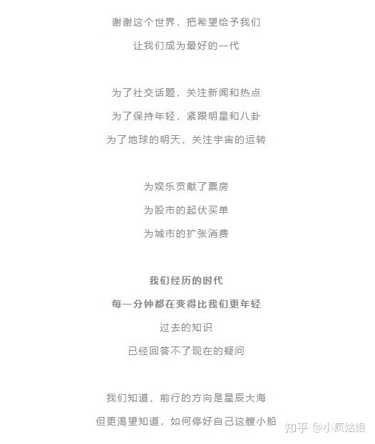 《小红书，用文案打败文案》