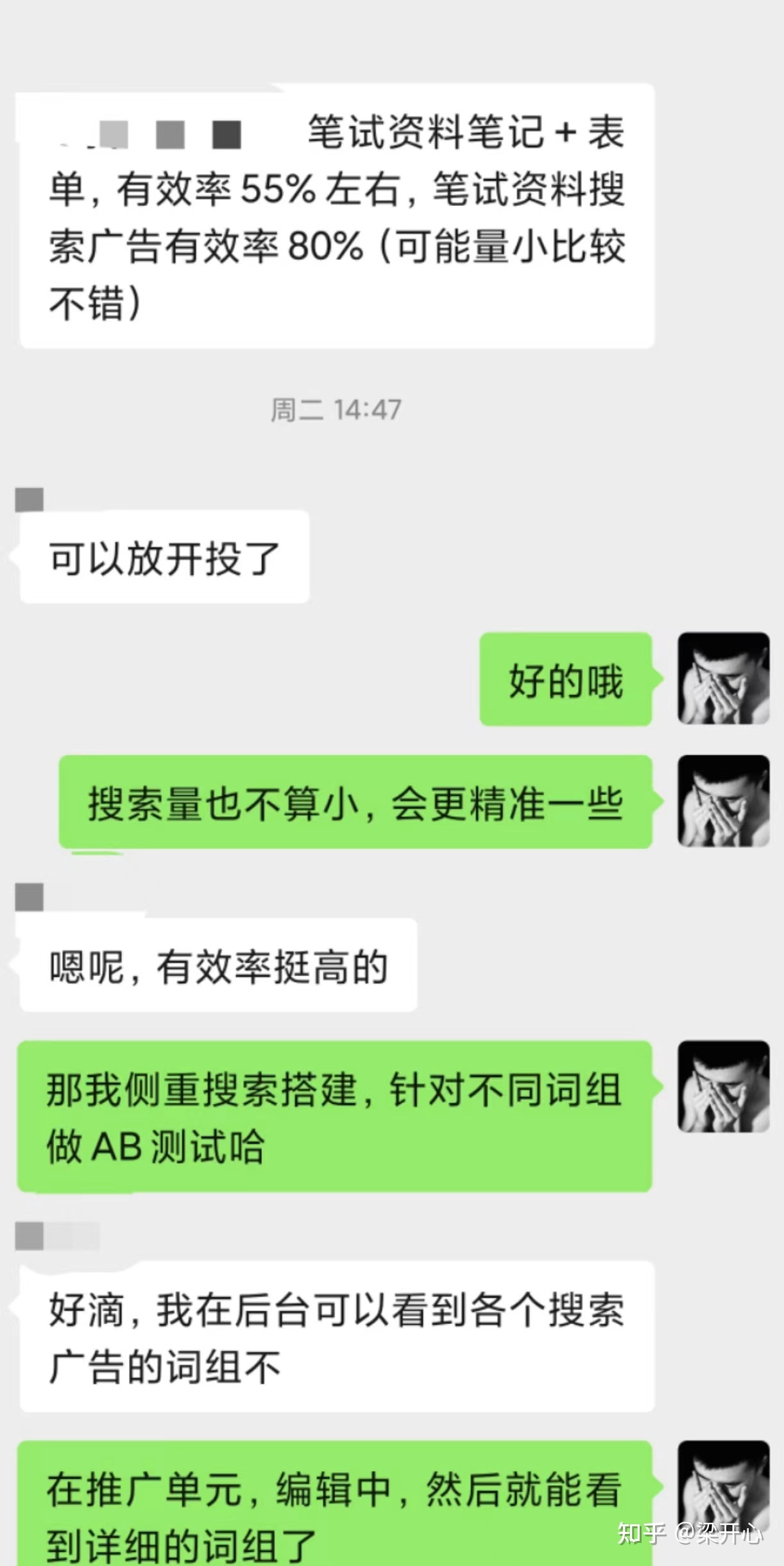 如何正确运营小红书？小红书投放经验复盘（内含小红书审核 … …