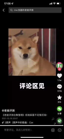 抖音怎么为私域导流？这是我体验过的最顺滑的方法！