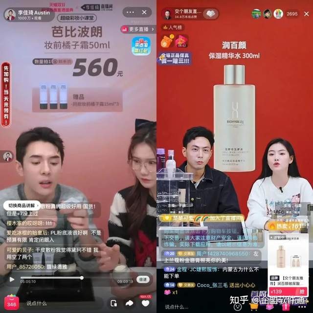 “双十一”最后一块流量洼地，品牌利用视频号打好营销战的四 … …