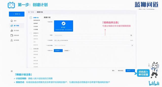 bilibili企业号视频推广,b站视频怎么推广到首页,b站视频上首页 bilibili企业号视频推广,b站视频怎么推广到首页,b站视频上首页