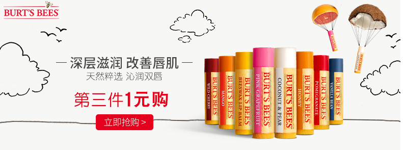 淘宝装修教程：淘宝详情页排版技巧