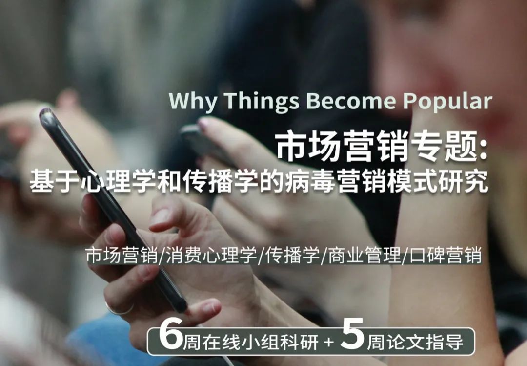 当美国大学开始发小红书，退