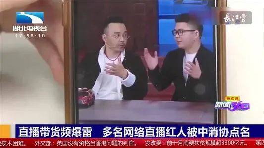 为什么抖音头部主播都停播了？