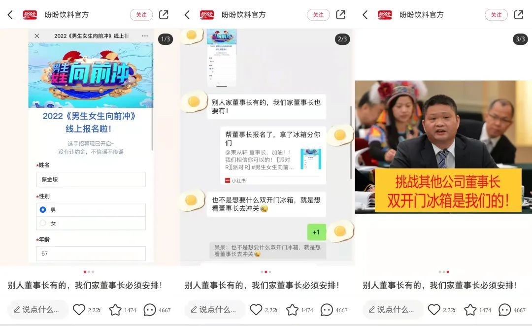 业绩提高50%!双十一小红书种草推广该这么玩! 业绩提高50%!双十一小红书种草推广该这么玩!