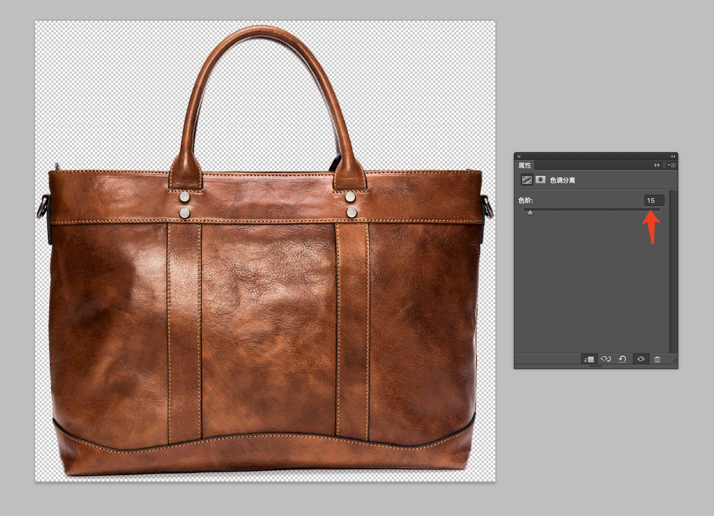 淘宝图片怎么做成透明背景?