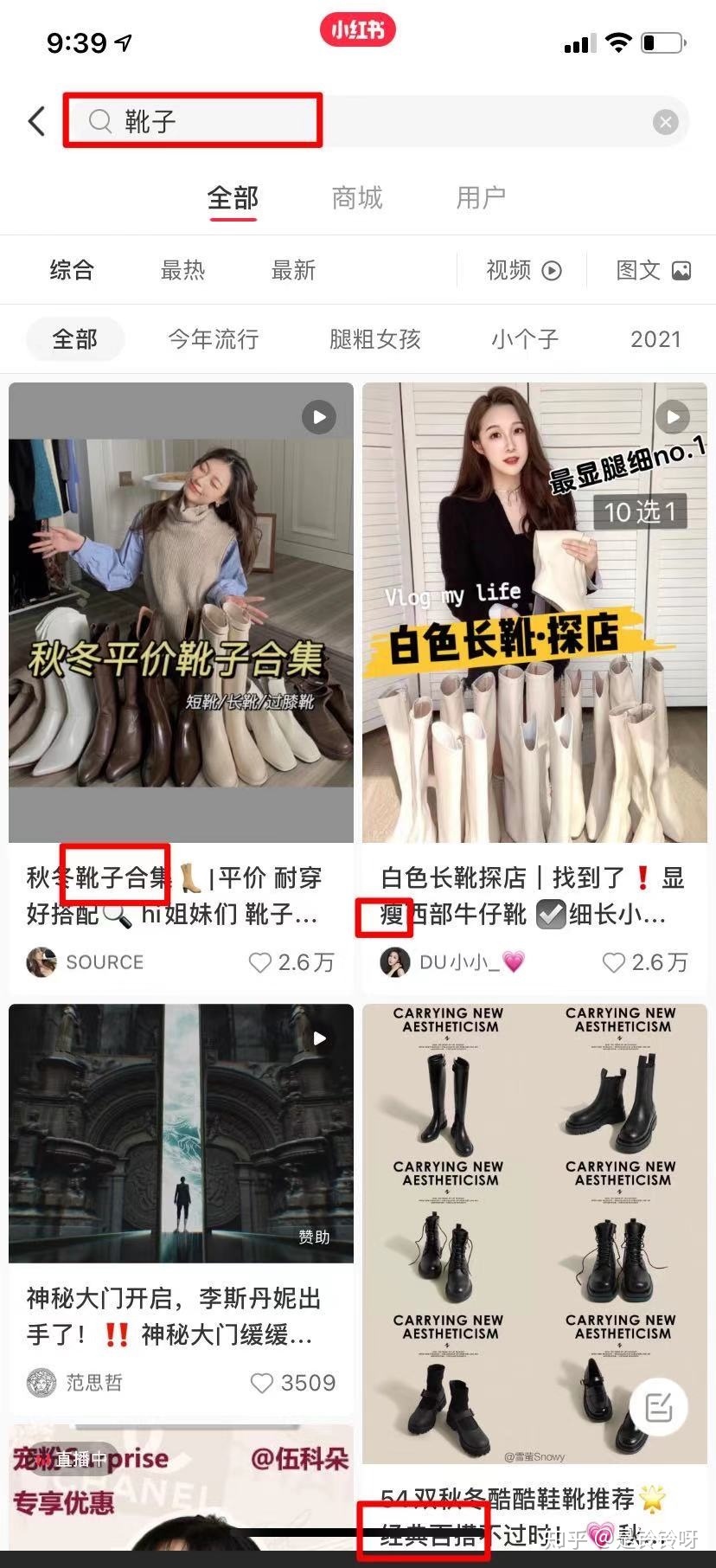 个体自媒体创业者：必须了解的小红书运营指南12问（个人 … …