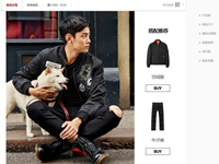 淘宝店铺怎么自己装修?淘宝装修教程