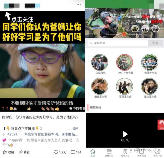 视频号88种变现方式