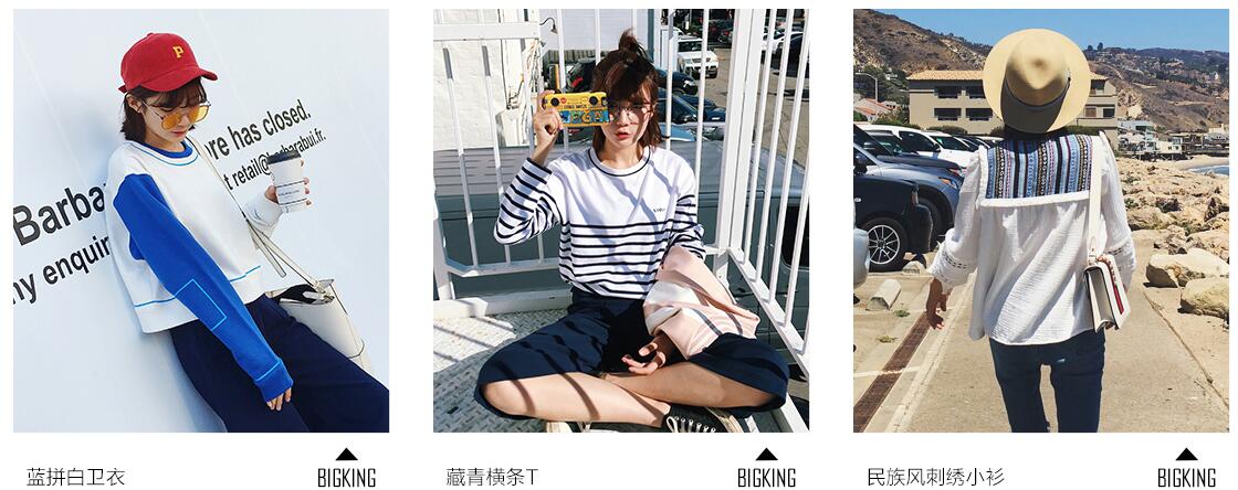 网络红人大金的淘宝店铺叫什么?地址在哪里?