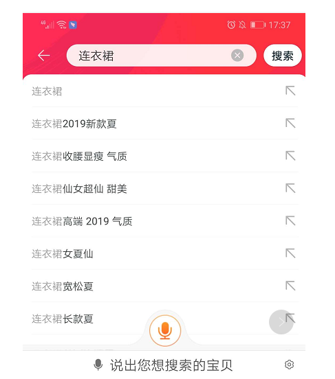 淘宝新品权重低？教你高权重发布宝贝，上架就有流量