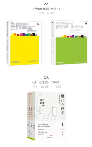 用户增长官必读的27本书 用户增长官必读的27本书