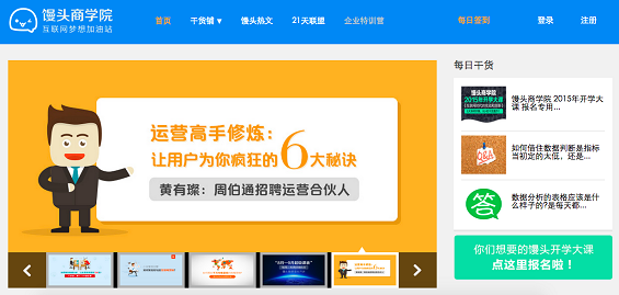 互联网运营人员必备的14款工具 互联网运营人员必备的14款工具