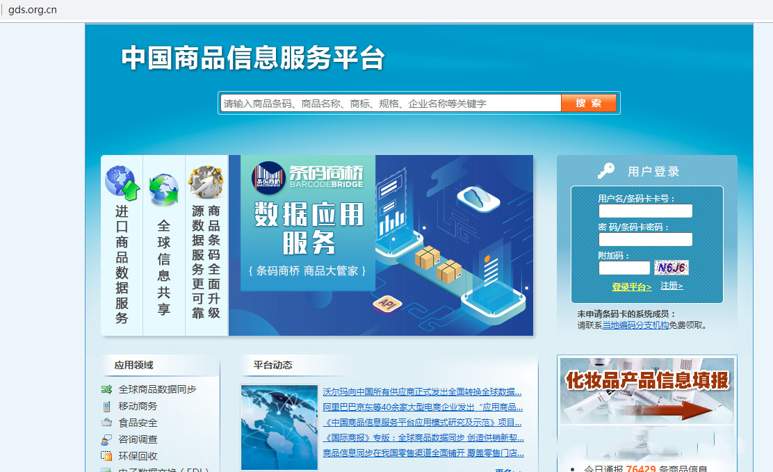 怎样查询权利人知识产权的相关信息？常用知产信息查询方法介绍