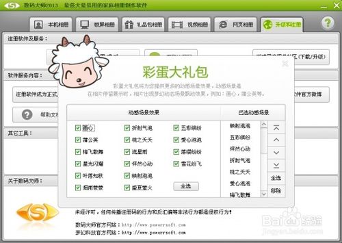 淘宝主图视频怎么制作?如何制作淘宝主图视频?