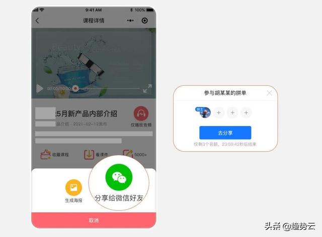 在小红书种草，在抖音、淘宝赚钱
