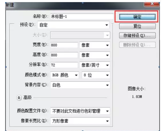 淘宝高点击主图怎么设计?