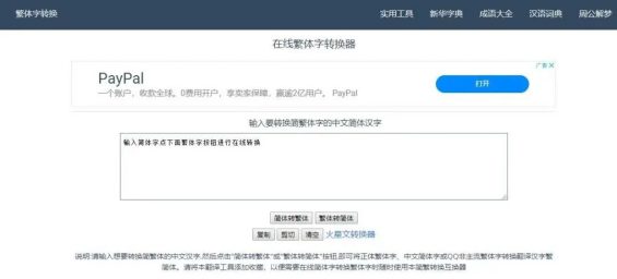 运营人必备的13个格式转换在线平台 运营人必备的13个格式转换在线平台