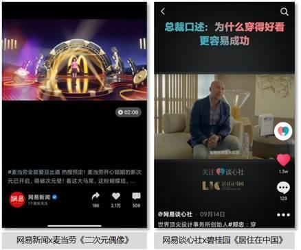 想知道视频号＆IP运营技巧与方法？这篇干货请快速收藏