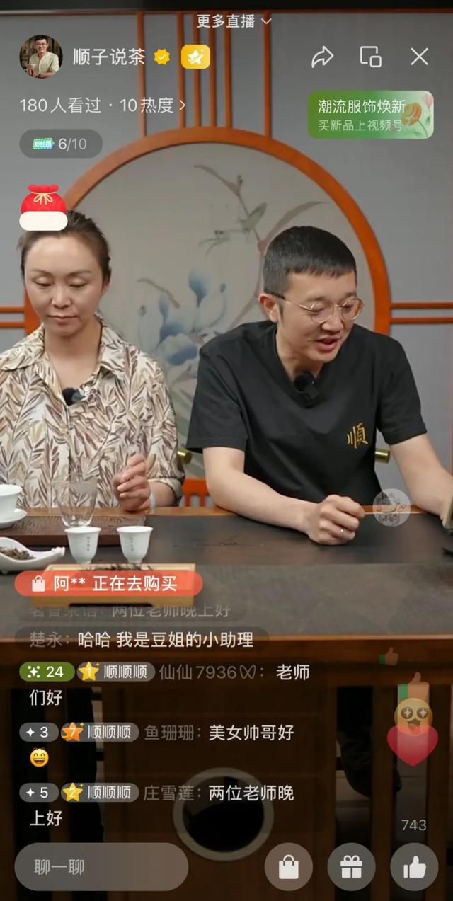 视频号电商现状:知道有红利,但不知道怎么做 视频号电商现状:知道有红利,但不知道怎么做