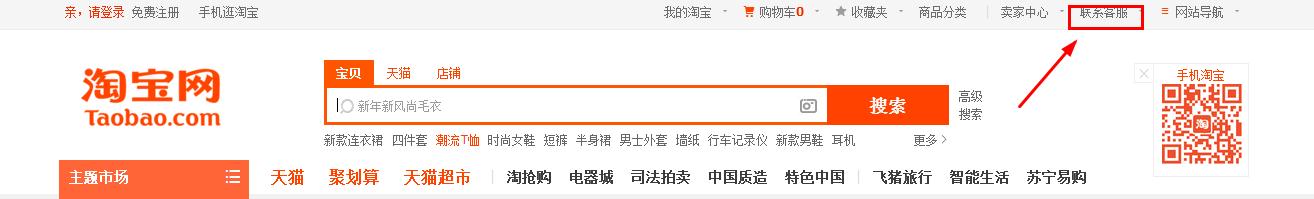 淘宝盗图投诉能撤销吗?淘宝盗图投诉如何撤销?
