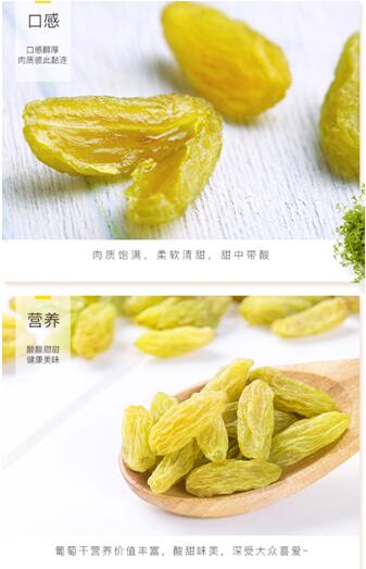 新手怎么做淘宝详情图?按照这些思路做!