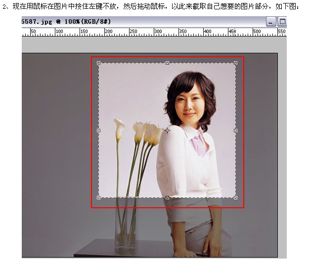 代销宝贝图片美化裁剪怎么弄?