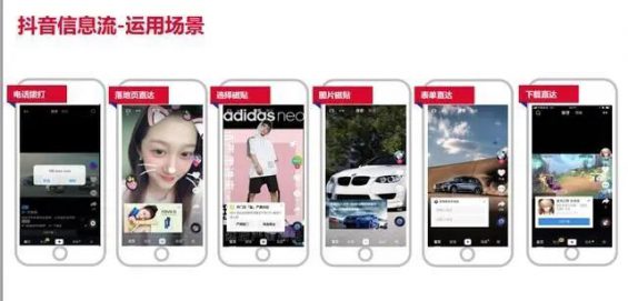 在抖音里搞爆款,约等于捡钱 在抖音里搞爆款,约等于捡钱