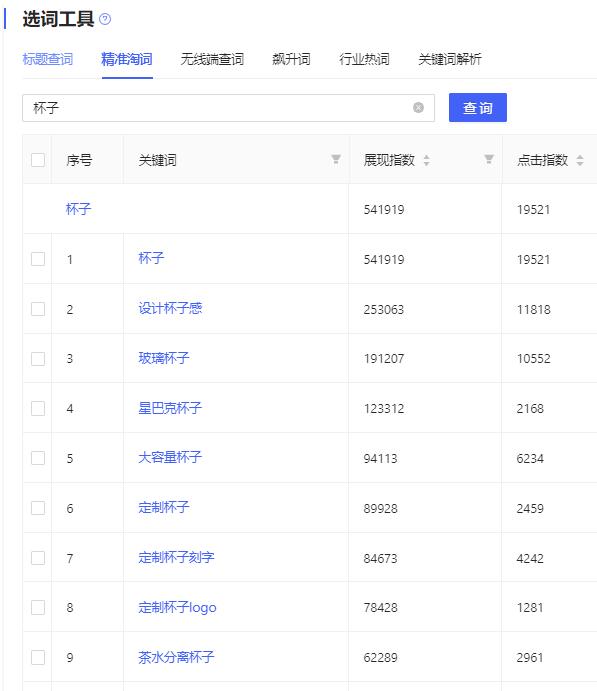 秋刀鱼工具箱选词工具有什么功能？