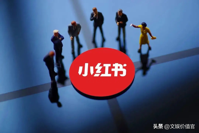 种草笔记饱和，小红书靠什么“自救”？