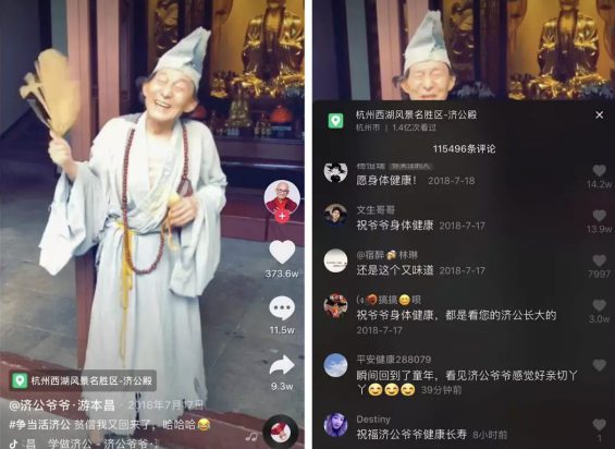 14天涨粉800万，“暖男先生”如何成为抖音最火光头？