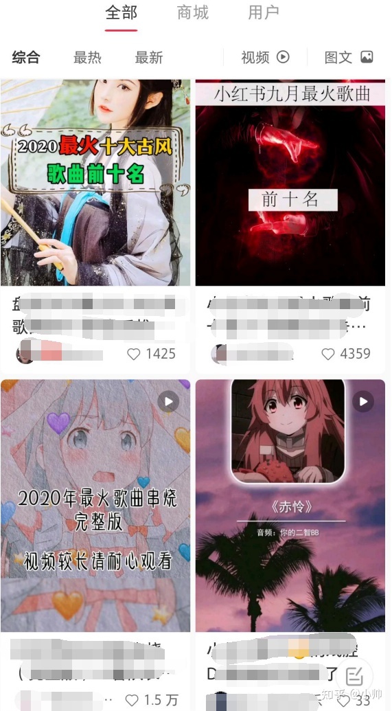 小红书小白月入8000，新玩法全新剖析分享无保留！