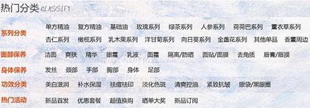 阿芙精油淘宝金冠店