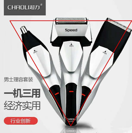 淘宝主图技巧：一招做好宝贝主图!