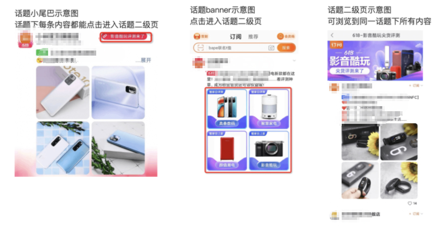 淘宝订阅开设营销玩法组织计划，来看如何参与