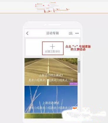 淘宝手机主图怎么设置呢？
