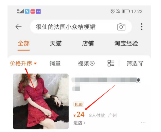 淘宝宝贝快滞销？做好这6点让快滞销宝贝重回爆款！