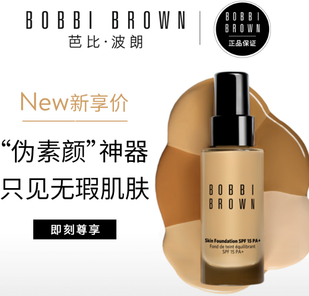 淘宝直通车主图怎么优化?