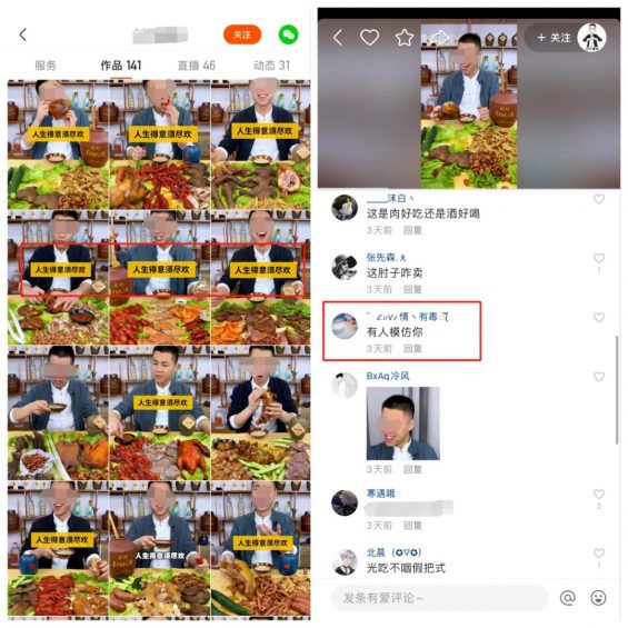 如何通过短视频卖酒数千万的？