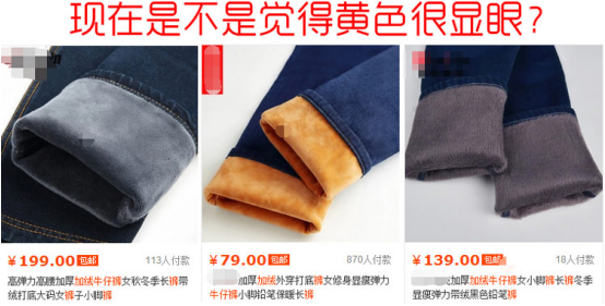 淘宝主图怎么提高点击率?提高主图点击率技巧