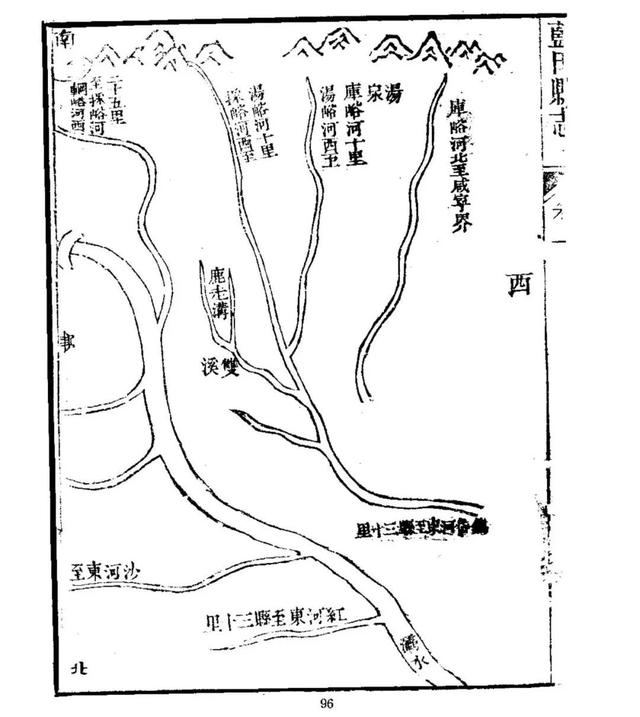 光绪蓝田县志：道路、山川、水利图志