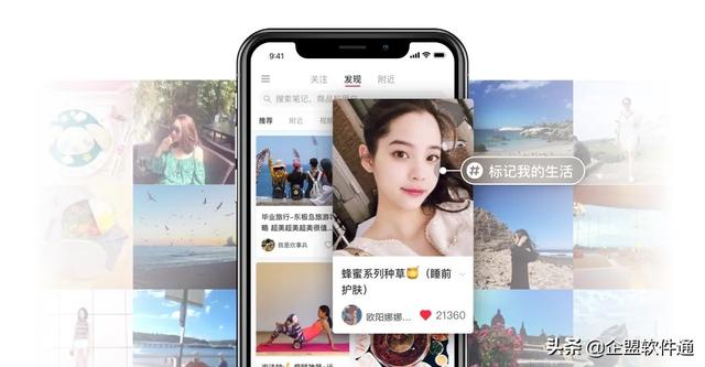 小红书运营全攻略：打造爆文方法论（上）