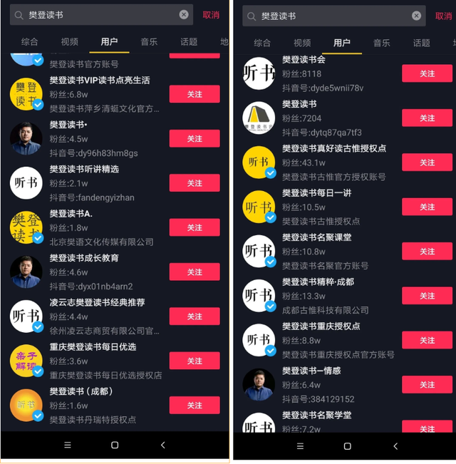 视频号创作者福利，12种视频号可以实现变现的商业模式