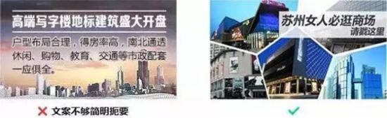 淘宝创意图制作技巧