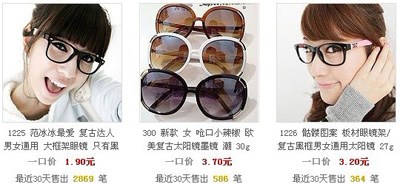 SBB 网络饰品商城