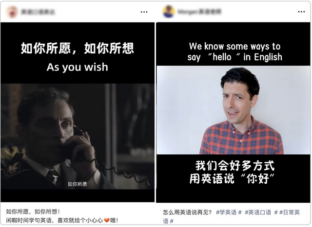 培训机构的视频号，该怎么做？