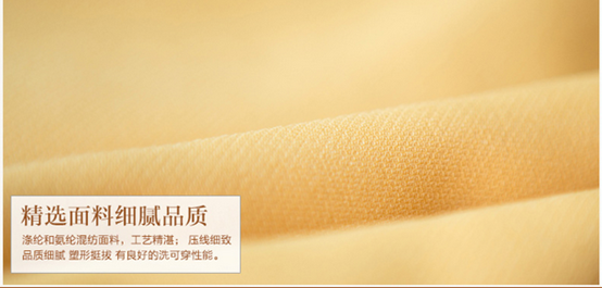 淘宝详情页怎么优化?宝贝详情页优化技巧