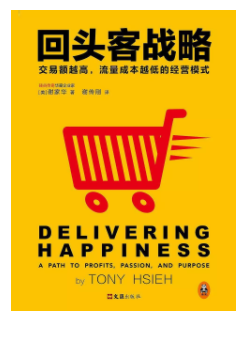我精选30本商业好书推荐给你，帮助运营人提升商业格局
