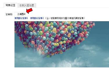 2019天猫618承接页怎么设置?干货!