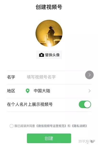 企业如何做视频号?新手指南在这里,速戳!!! 企业如何做视频号?新手指南在这里,速戳!!!